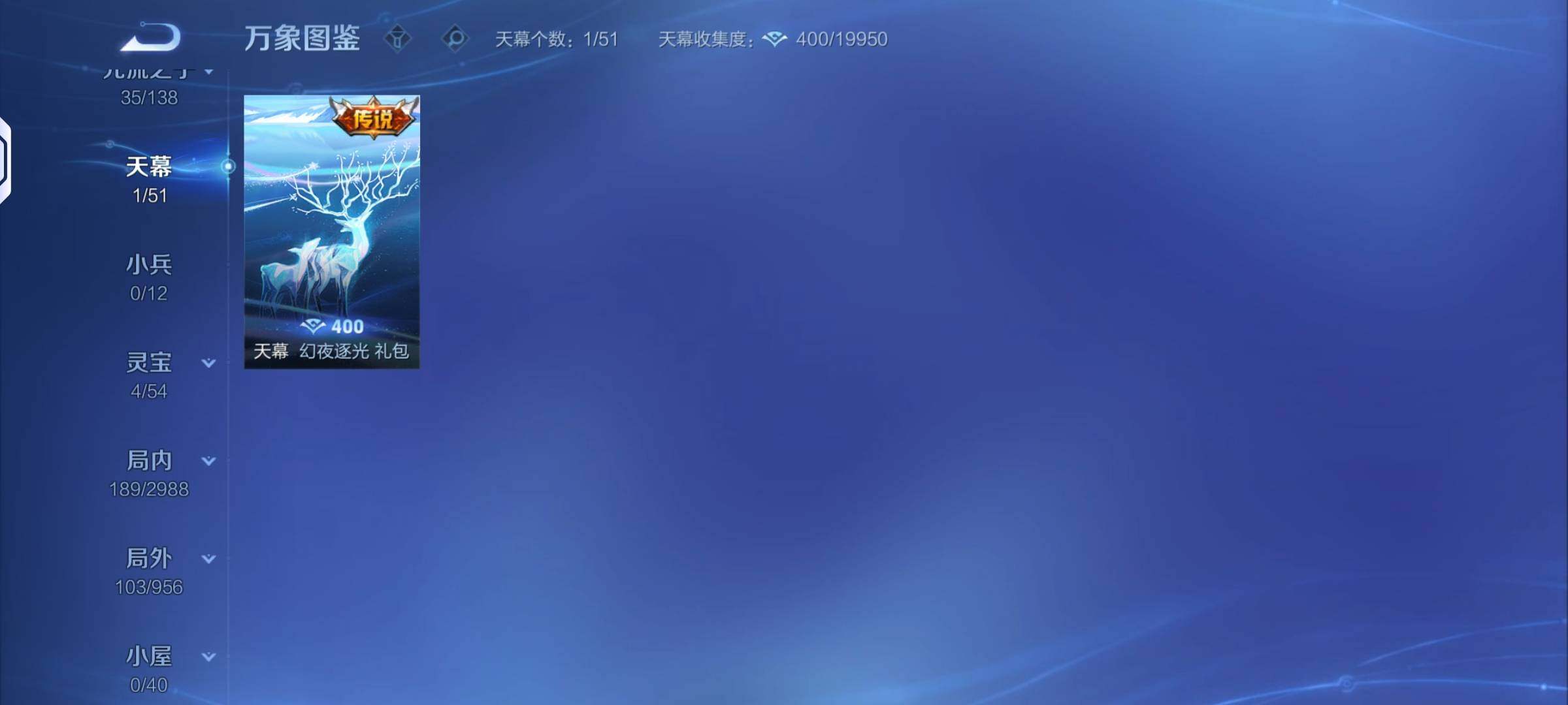 WZQM4479053王者荣耀账号详情图16 WZQM4479053王者荣耀账号详情图16