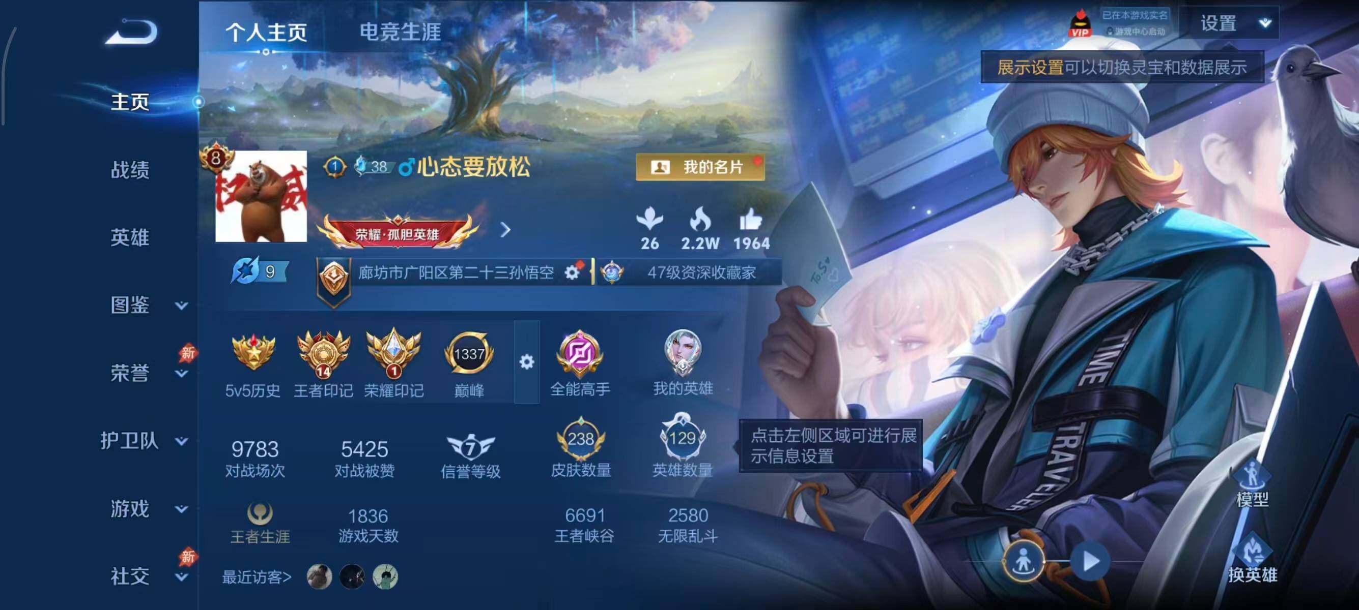 大图