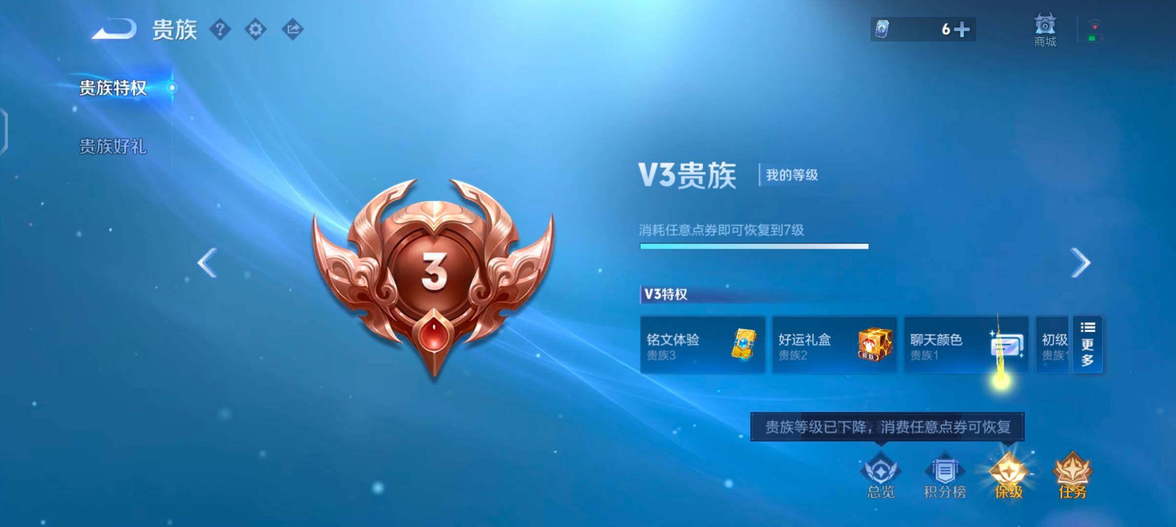 WZJZ4486741王者荣耀账号详情图18 WZJZ4486741王者荣耀账号详情图18