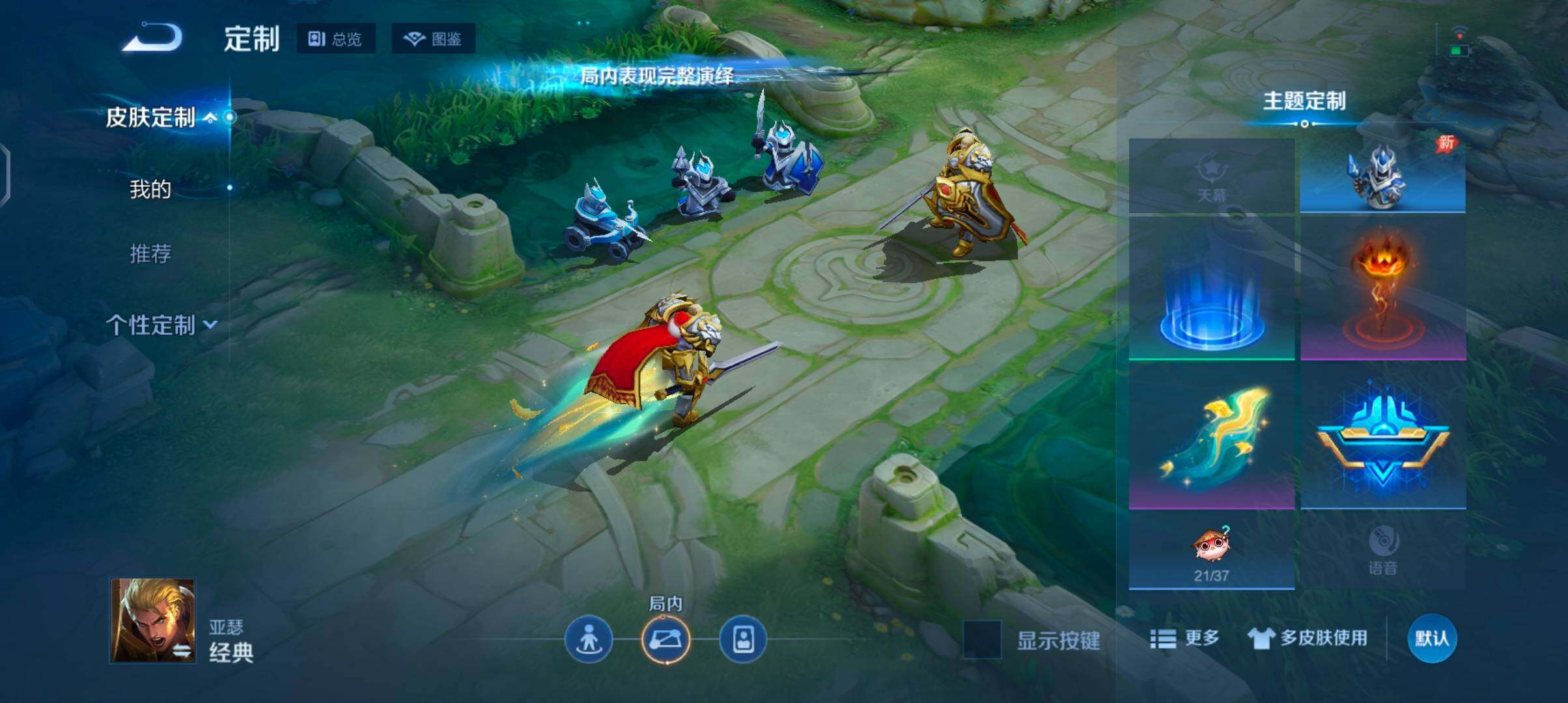 WZJZ4486741王者荣耀账号详情图19 WZJZ4486741王者荣耀账号详情图19