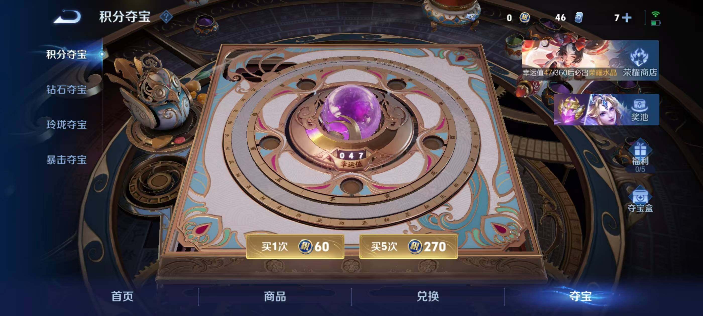 WZQM4488116王者荣耀账号详情图10 WZQM4488116王者荣耀账号详情图10