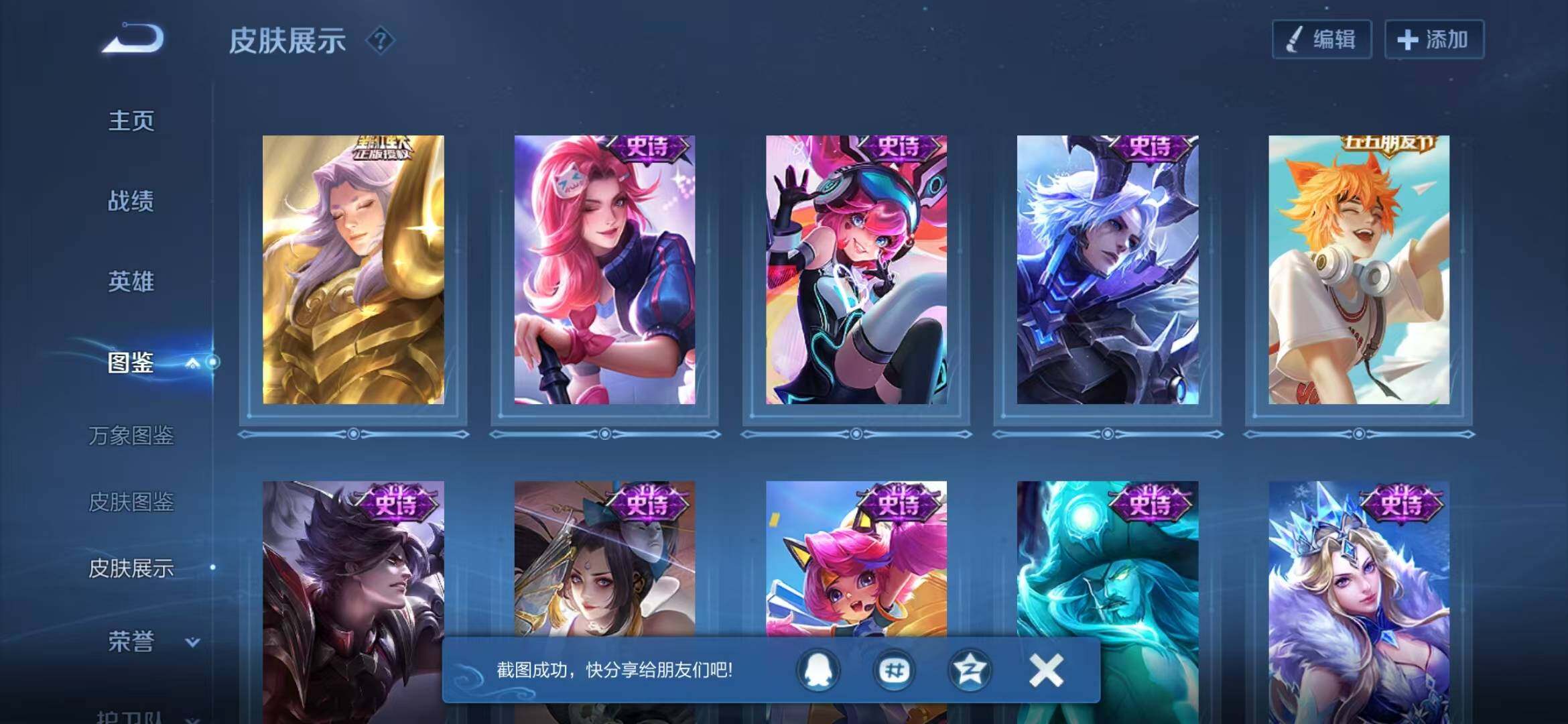WZQM4479302王者荣耀账号详情图9