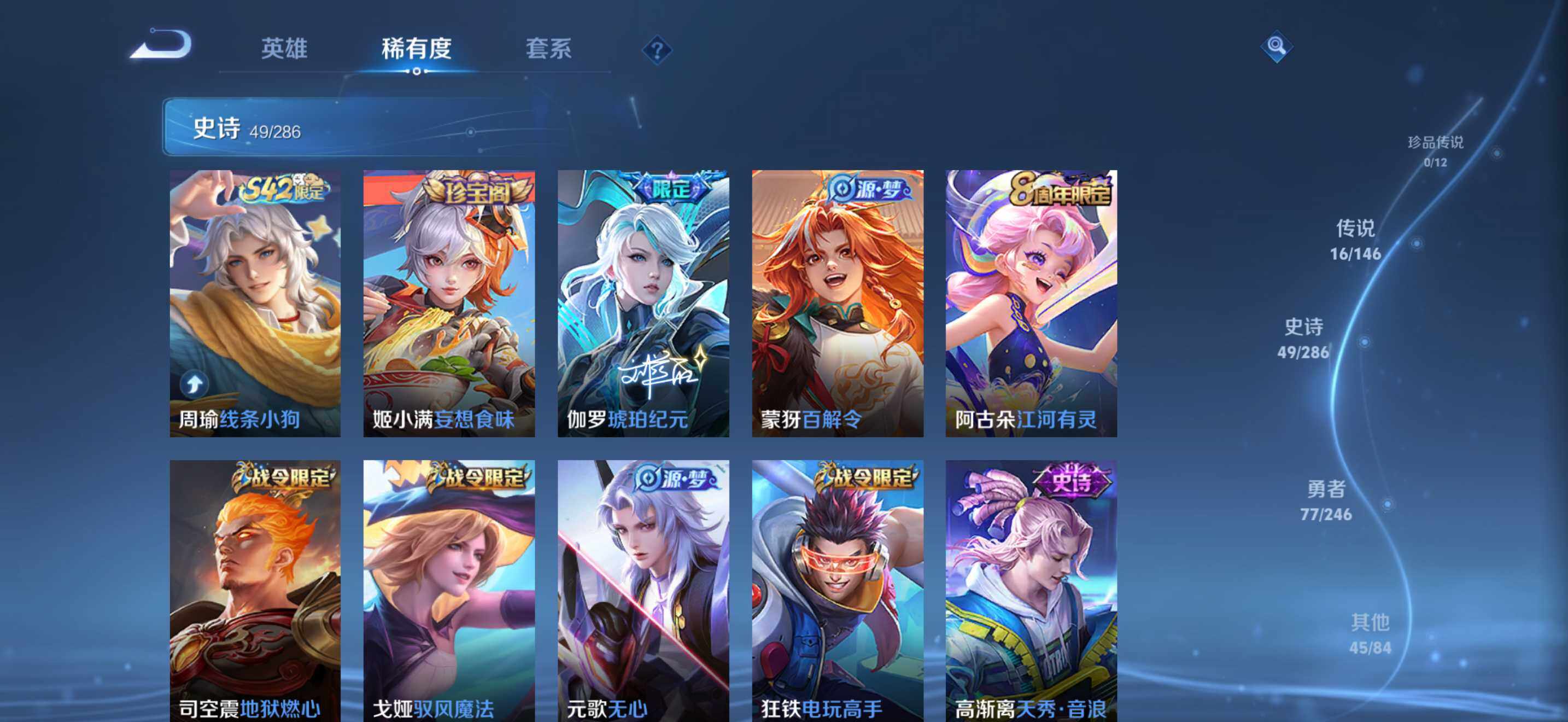 WZDN4479279王者荣耀账号详情图11 WZDN4479279王者荣耀账号详情图11