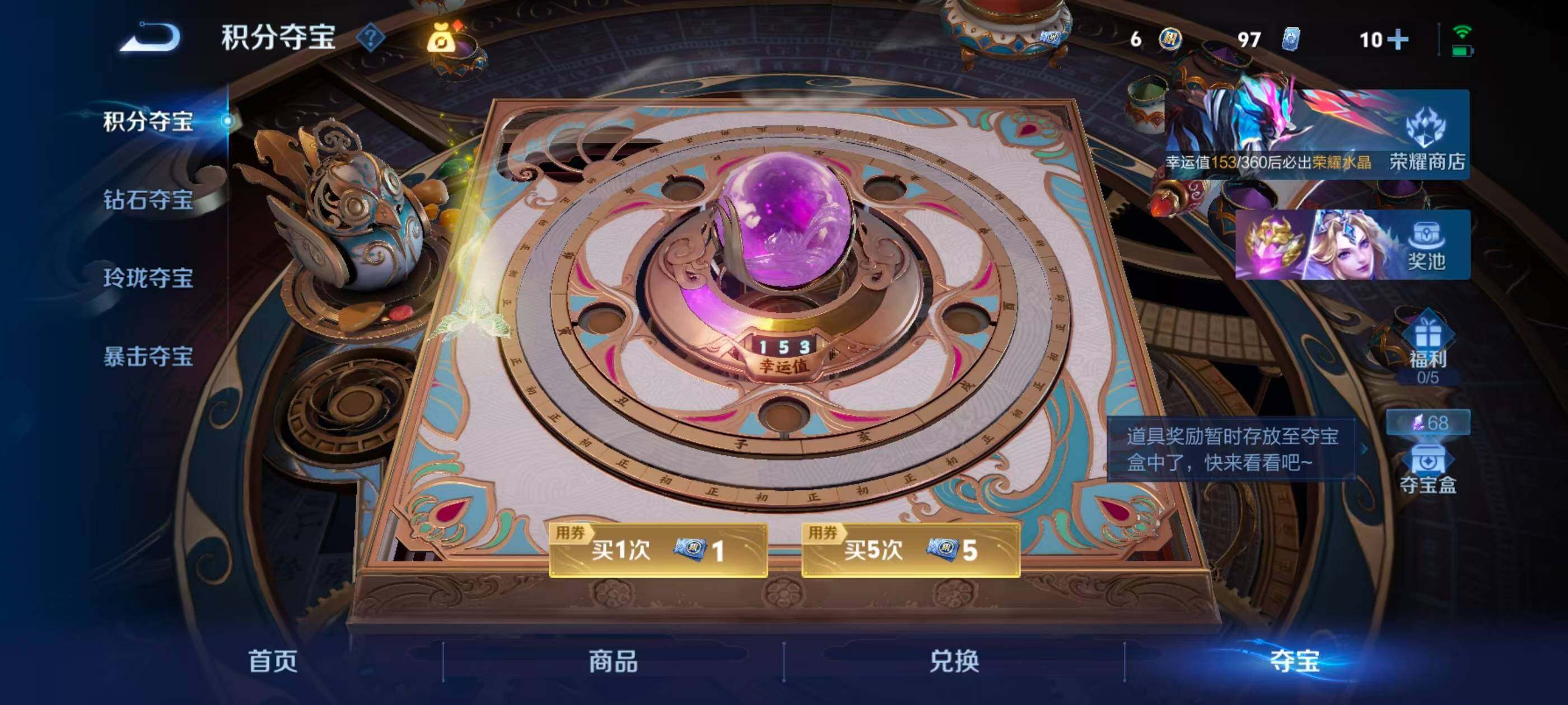 WZQM4485457王者荣耀账号详情图30 WZQM4485457王者荣耀账号详情图30