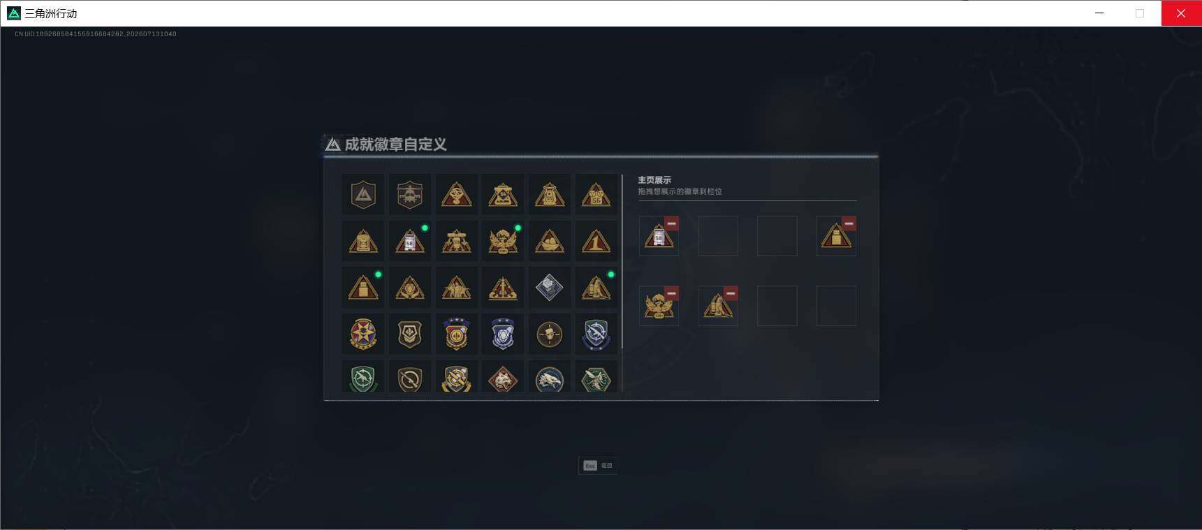 SJZEY4200389三角洲行动账号详情图7 SJZEY4200389三角洲行动账号详情图7