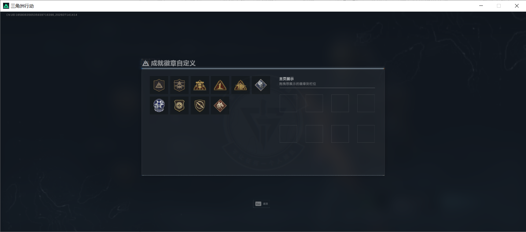 SJZQM4200385三角洲行动账号详情图7