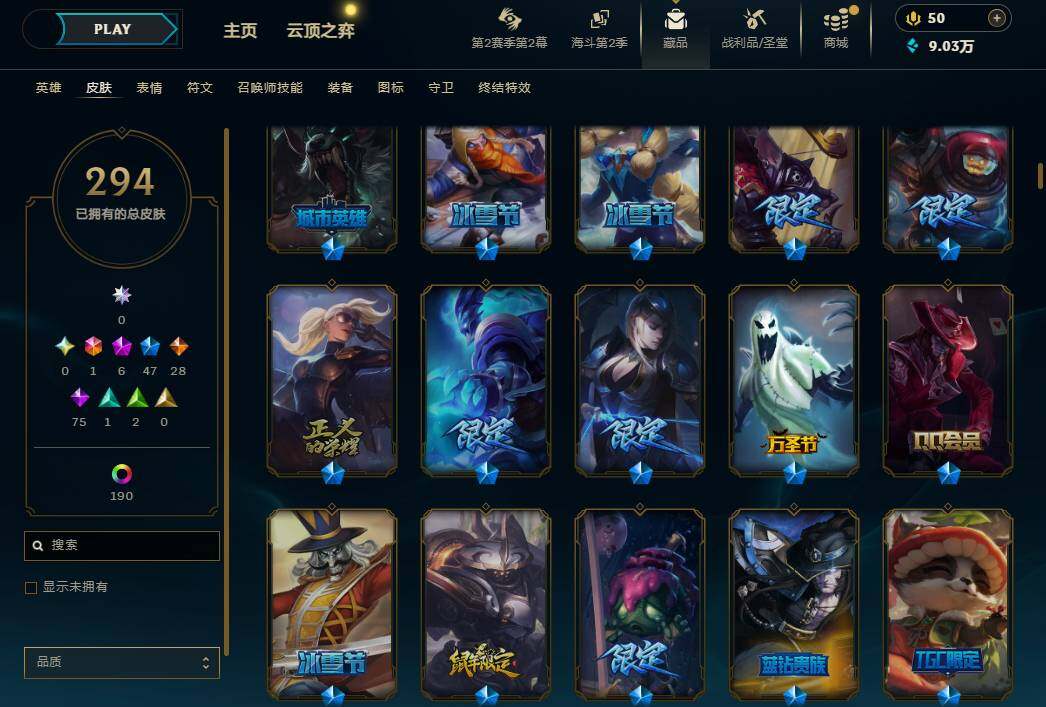LOLEY438923英雄联盟账号详情图9 LOLEY438923英雄联盟账号详情图9