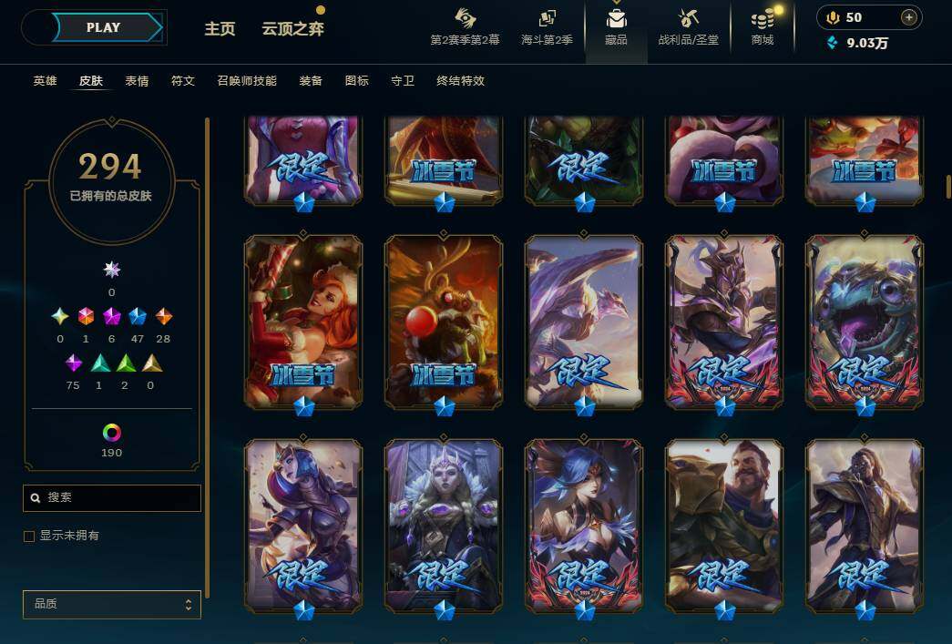 LOLEY438923英雄联盟账号详情图10 LOLEY438923英雄联盟账号详情图10