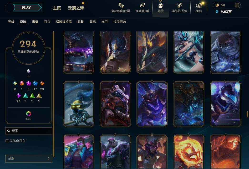 LOLEY438923英雄联盟账号详情图19 LOLEY438923英雄联盟账号详情图19