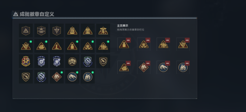 SJZQM4197912三角洲行动账号详情图14