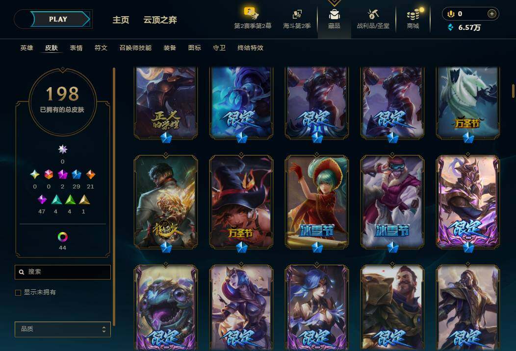 LOLEY438925英雄联盟账号详情图8 LOLEY438925英雄联盟账号详情图8