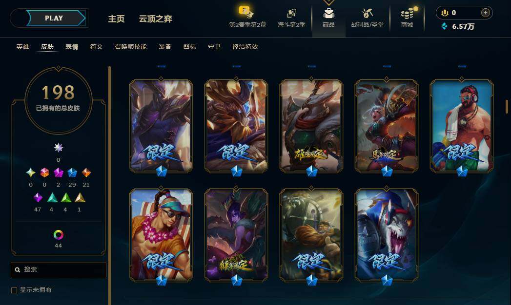 LOLEY438925英雄联盟账号详情图9 LOLEY438925英雄联盟账号详情图9