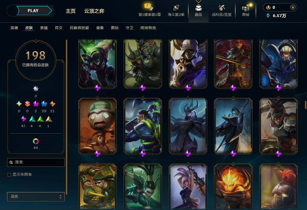 LOLEY438925英雄联盟账号详情图13 LOLEY438925英雄联盟账号详情图13