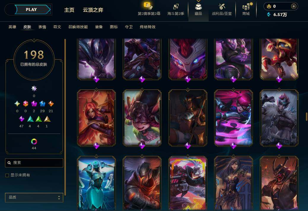 LOLEY438925英雄联盟账号详情图14 LOLEY438925英雄联盟账号详情图14