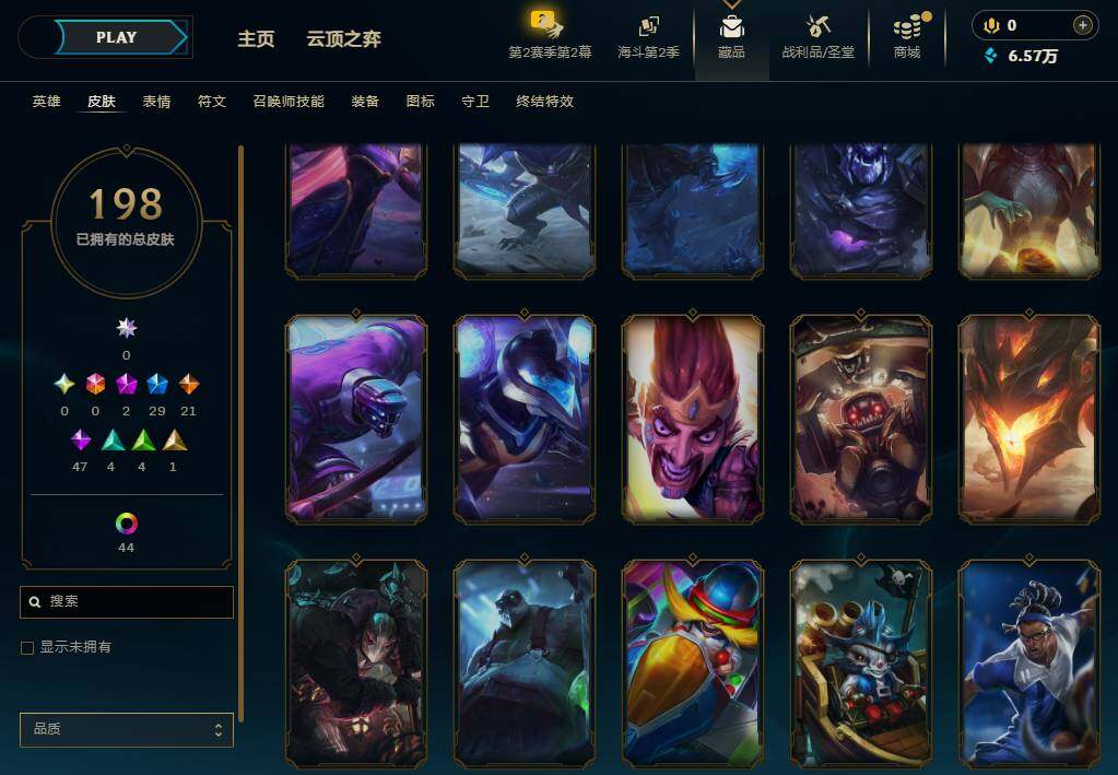 LOLEY438925英雄联盟账号详情图16 LOLEY438925英雄联盟账号详情图16