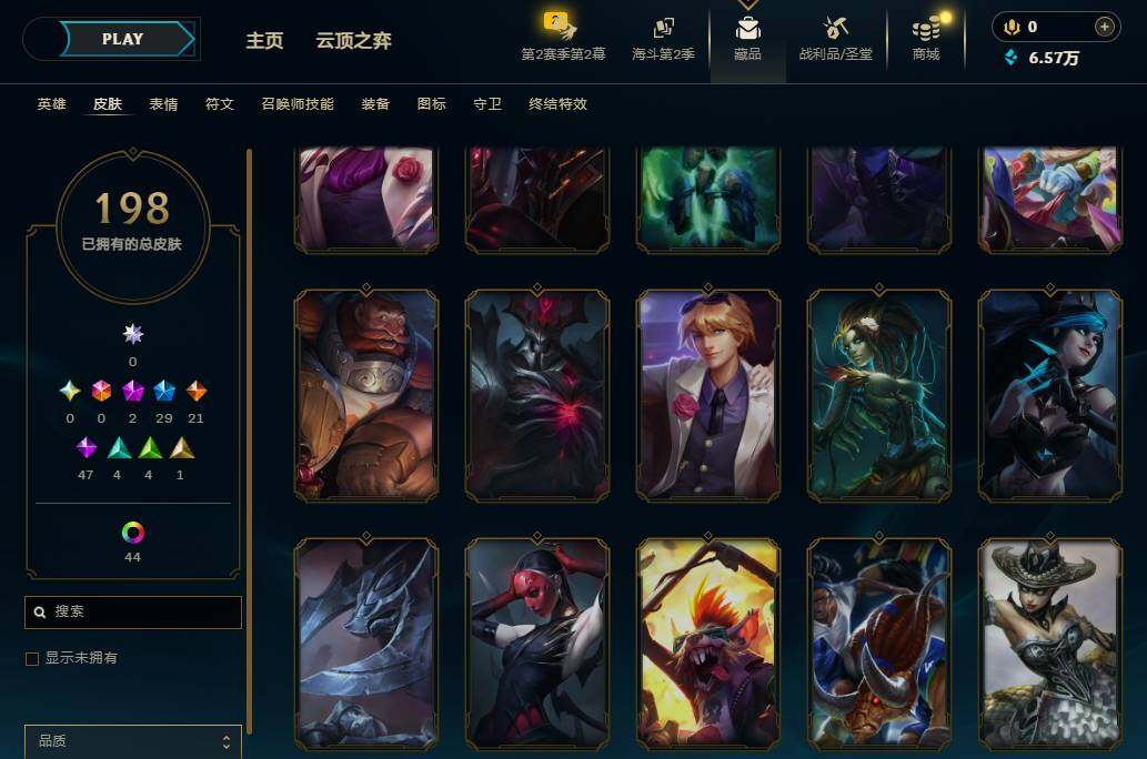 LOLEY438925英雄联盟账号详情图17 LOLEY438925英雄联盟账号详情图17