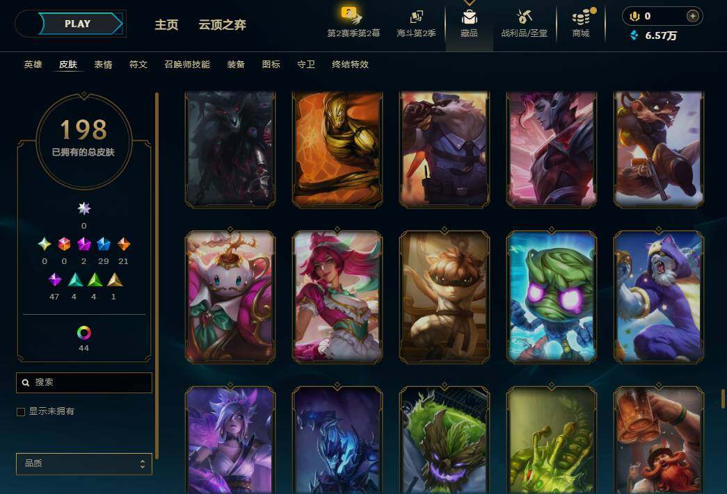 LOLEY438925英雄联盟账号详情图18 LOLEY438925英雄联盟账号详情图18
