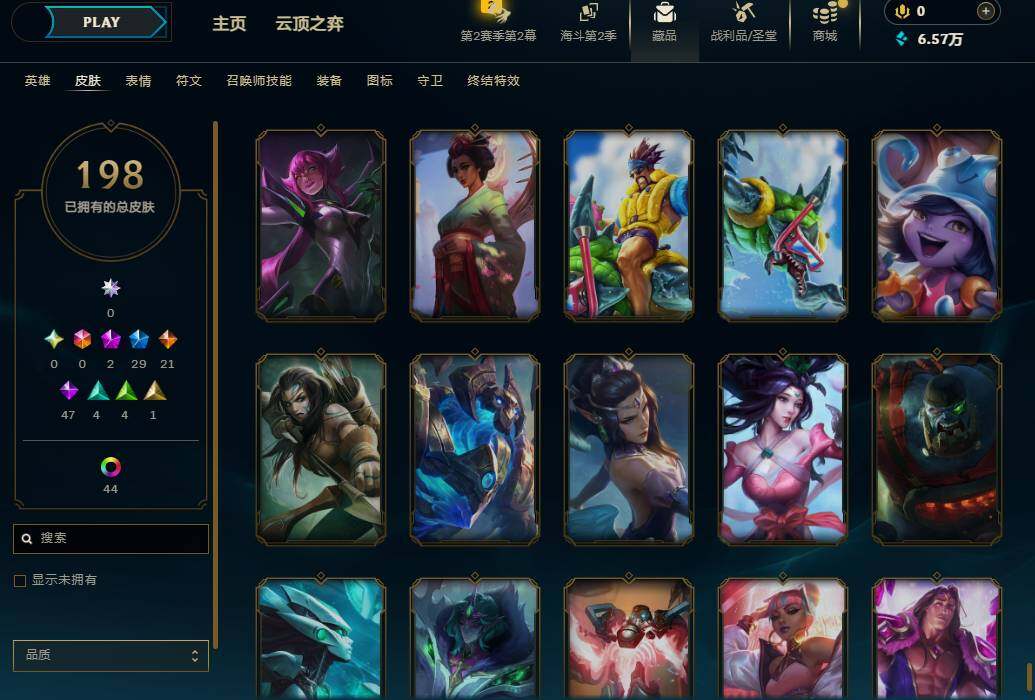 LOLEY438925英雄联盟账号详情图21 LOLEY438925英雄联盟账号详情图21