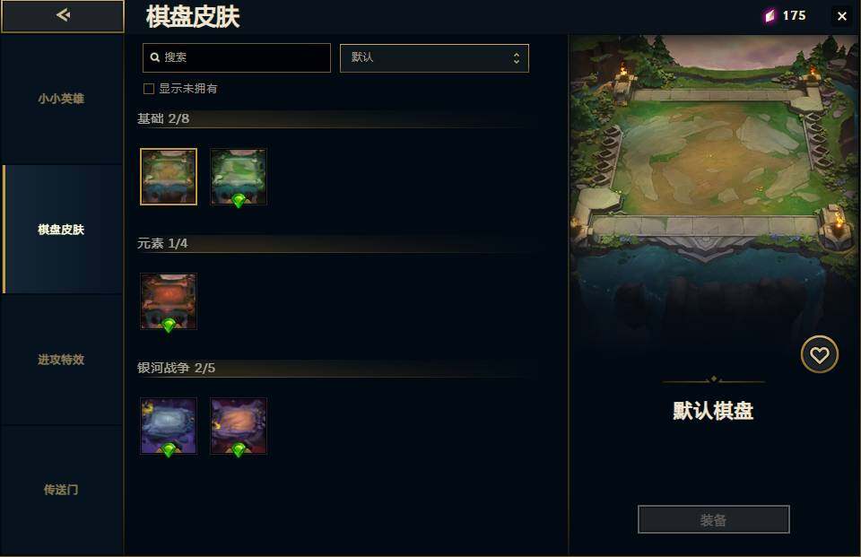 LOLEY438925英雄联盟账号详情图25 LOLEY438925英雄联盟账号详情图25