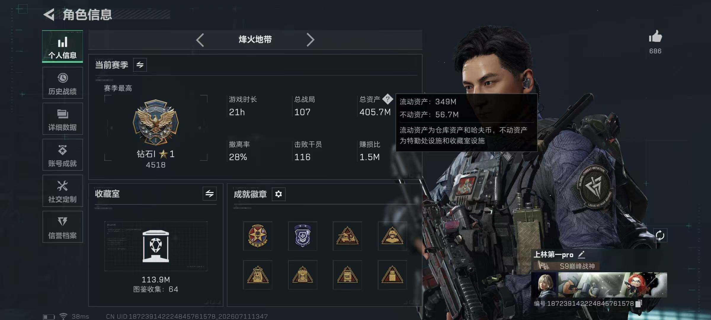 大图