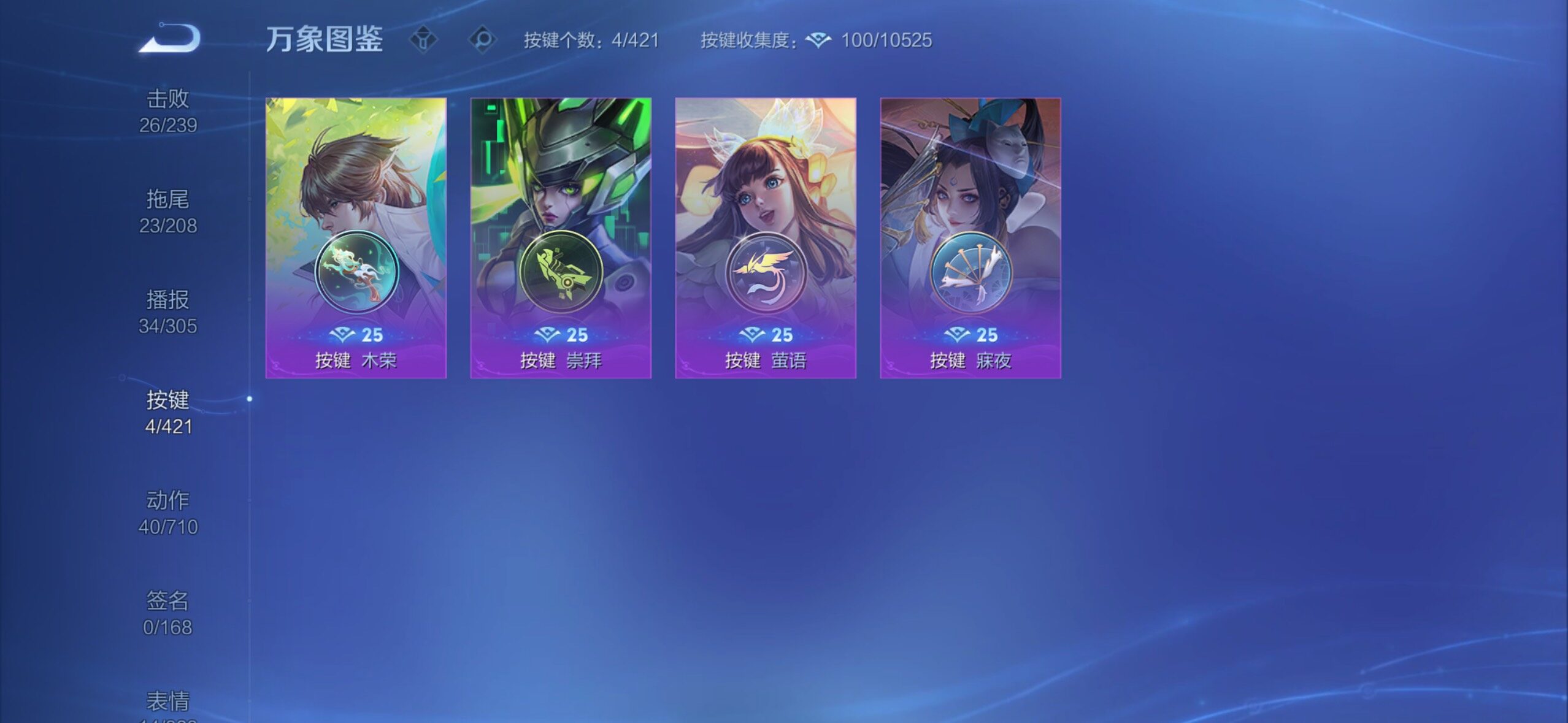 WZQM4479445王者荣耀账号详情图10 WZQM4479445王者荣耀账号详情图10