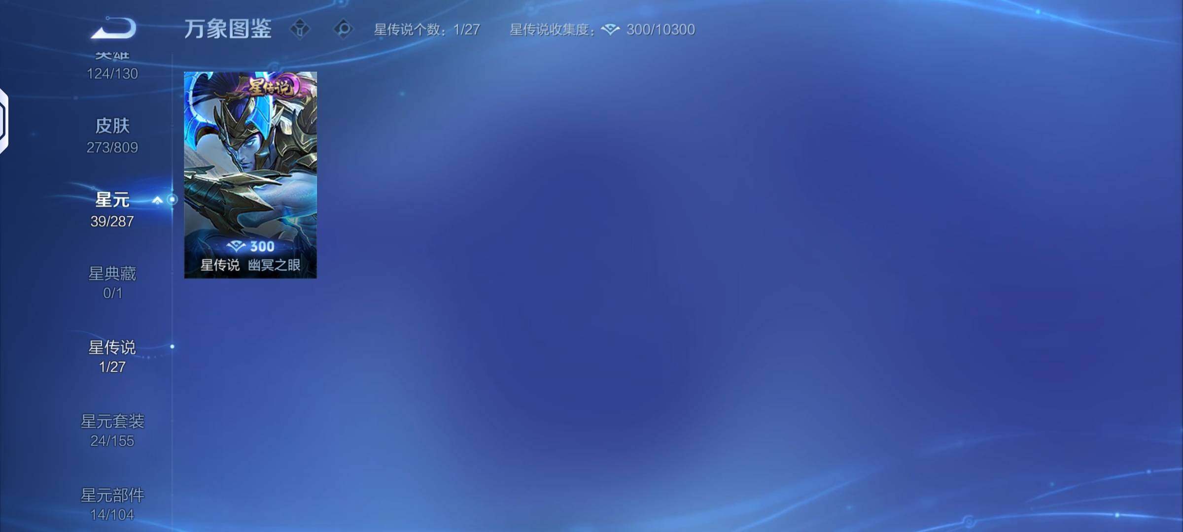 WZQM4479463王者荣耀账号详情图9 WZQM4479463王者荣耀账号详情图9