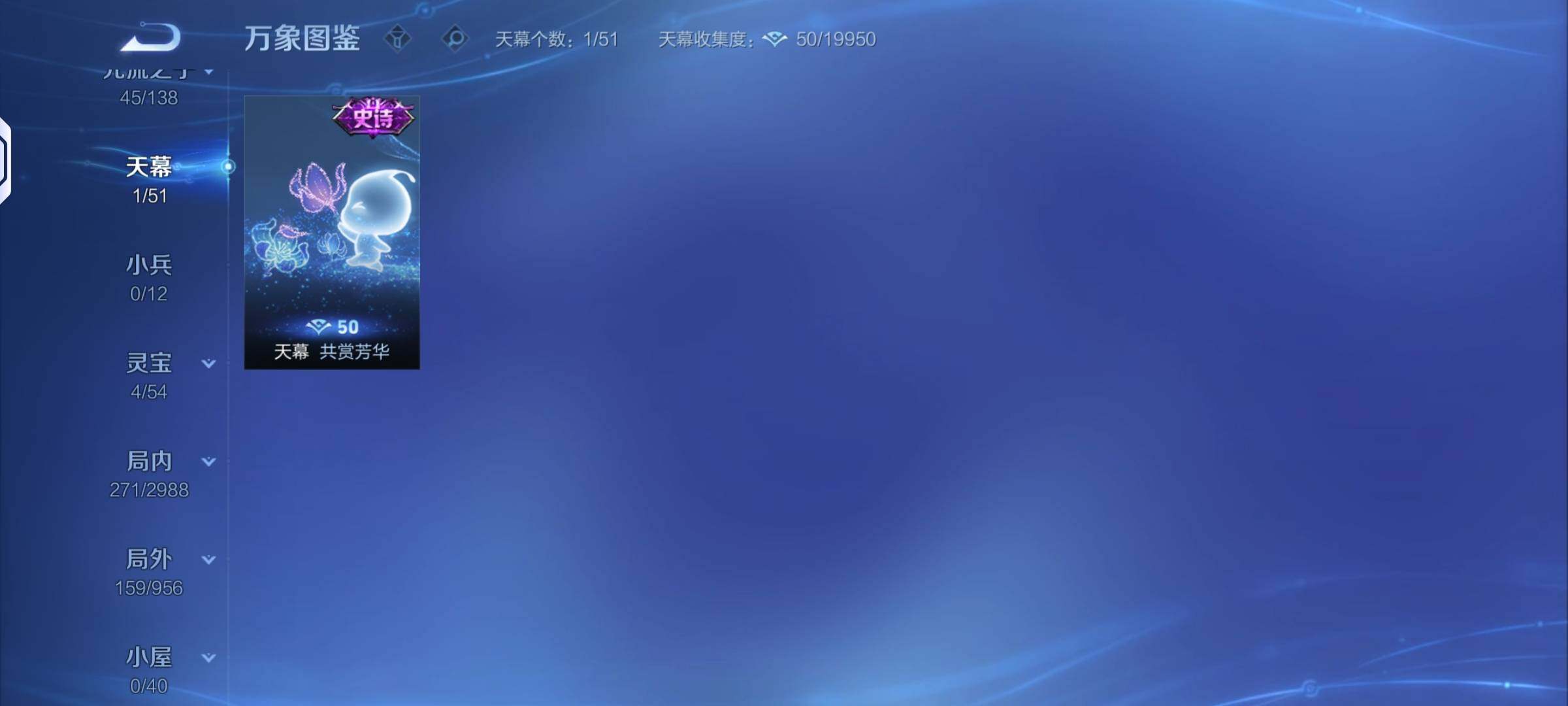 WZQM4479463王者荣耀账号详情图10 WZQM4479463王者荣耀账号详情图10