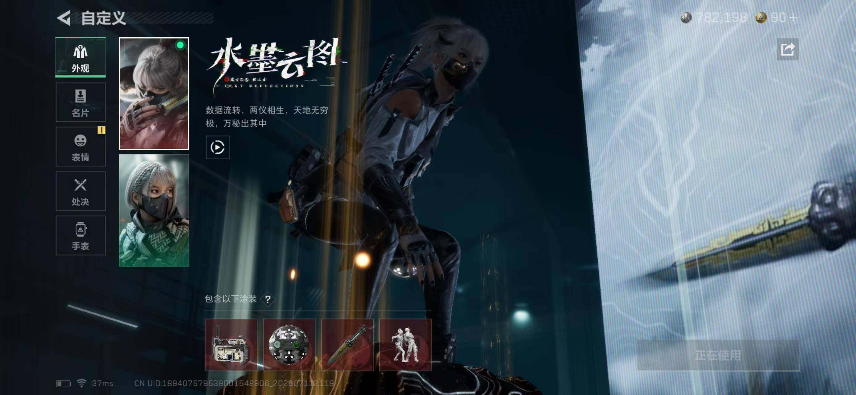SJZYYT4196610三角洲行动账号详情图8