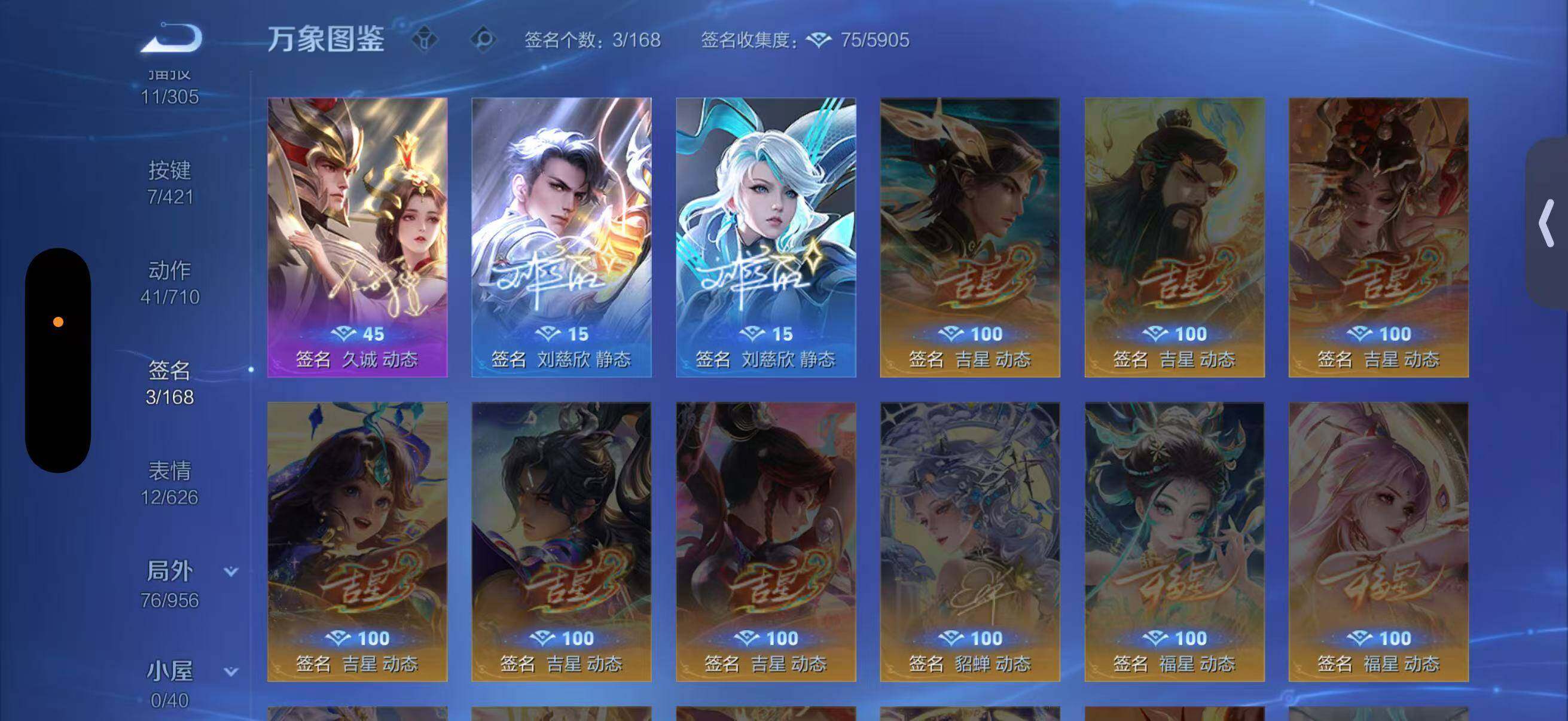 WZQM4479580王者荣耀账号详情图8