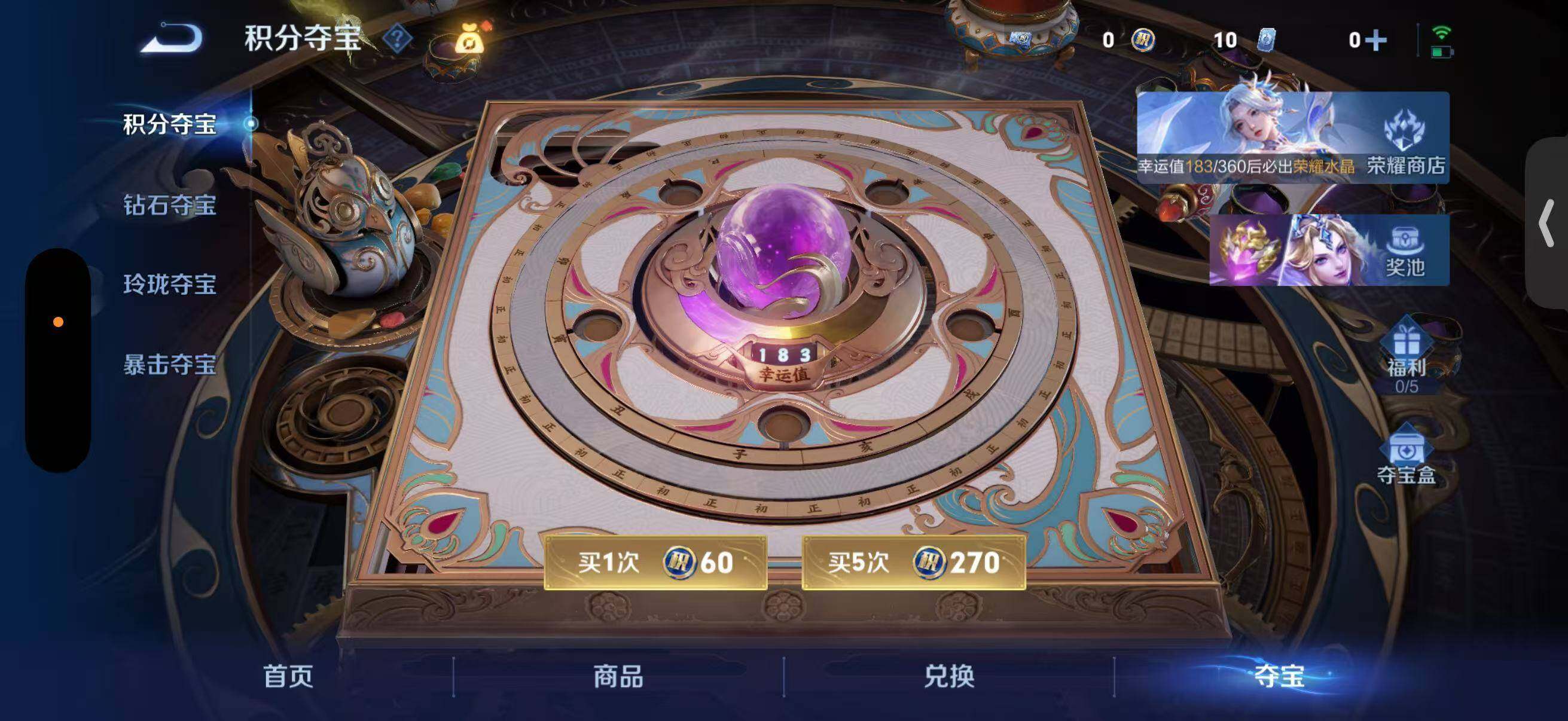 WZQM4479580王者荣耀账号详情图15