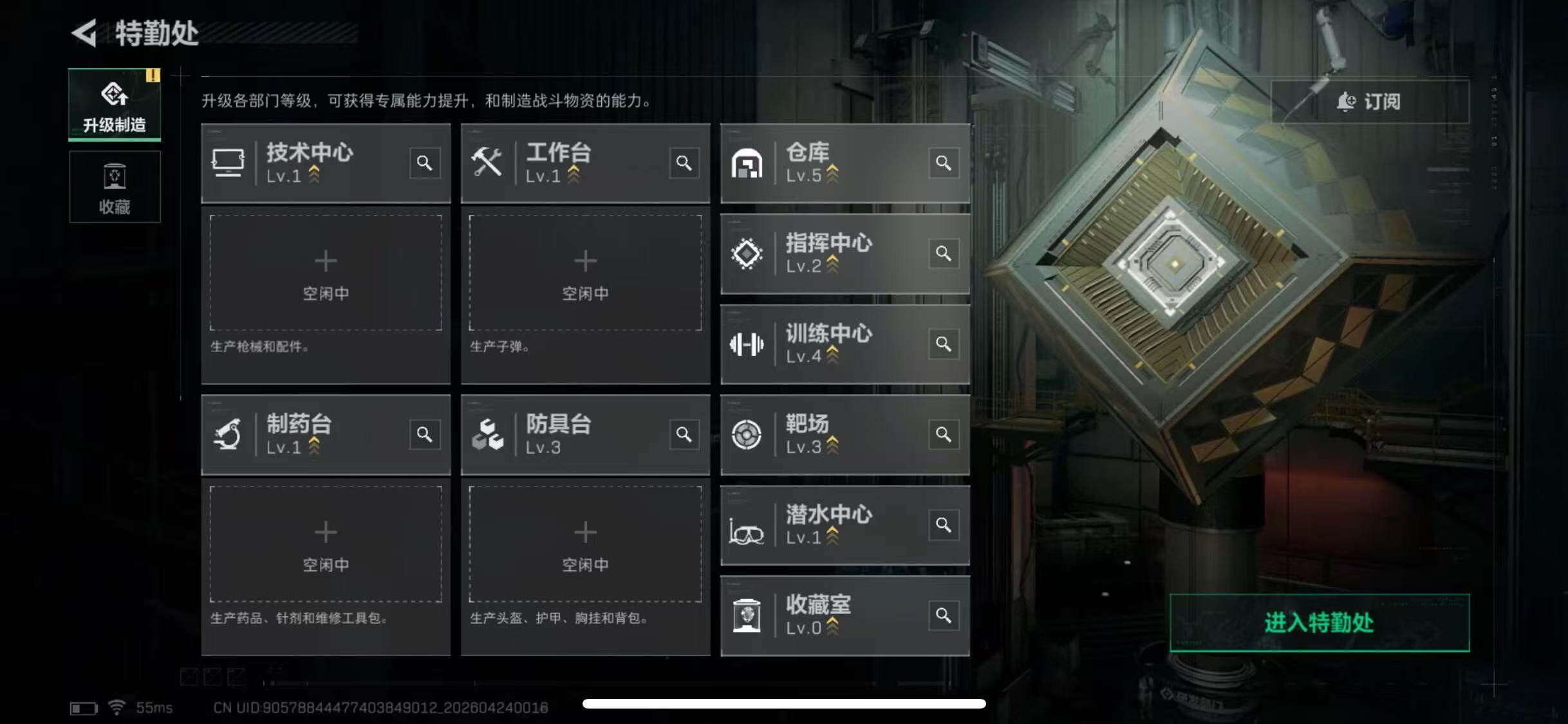 SJZQM4196711三角洲行动账号详情图6 SJZQM4196711三角洲行动账号详情图6