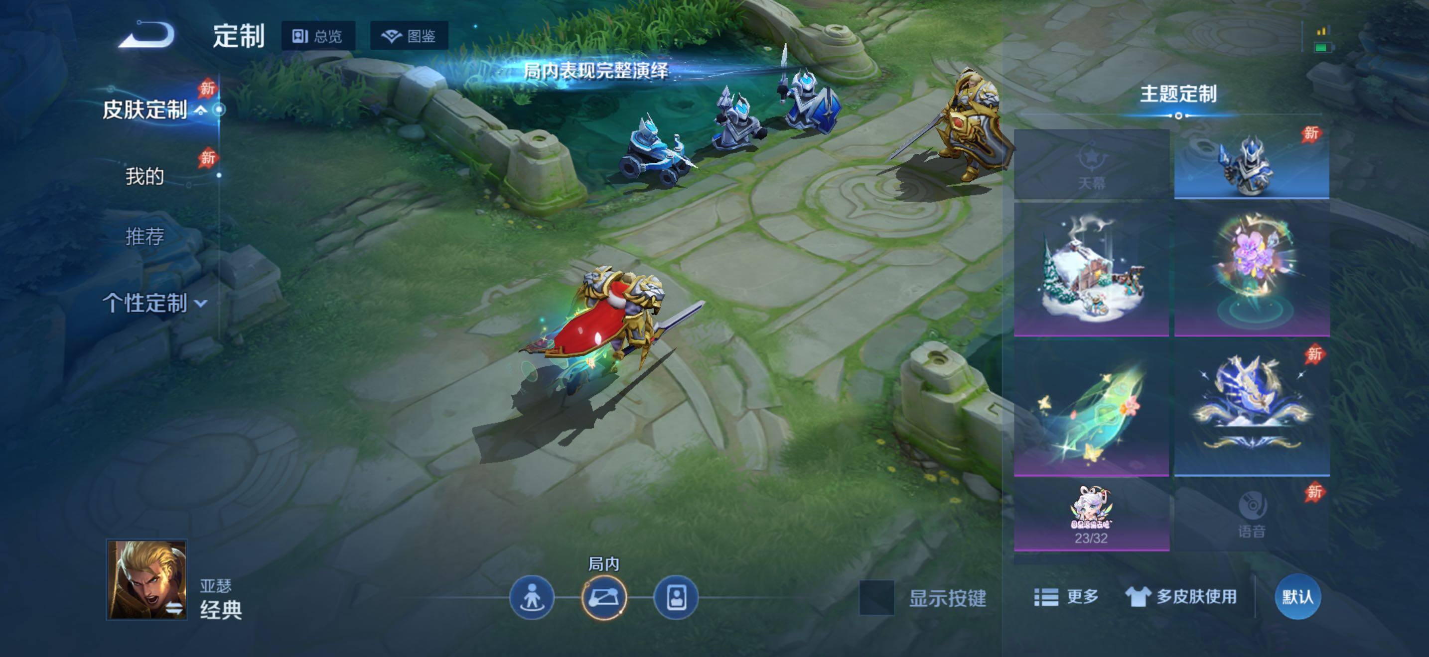 WZJZ4488311王者荣耀账号详情图17 WZJZ4488311王者荣耀账号详情图17