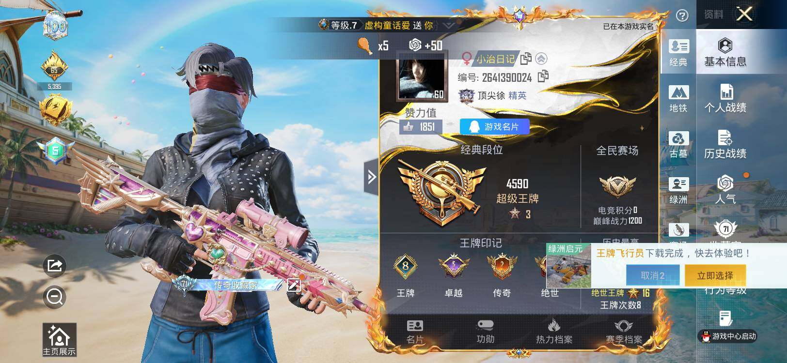 大图