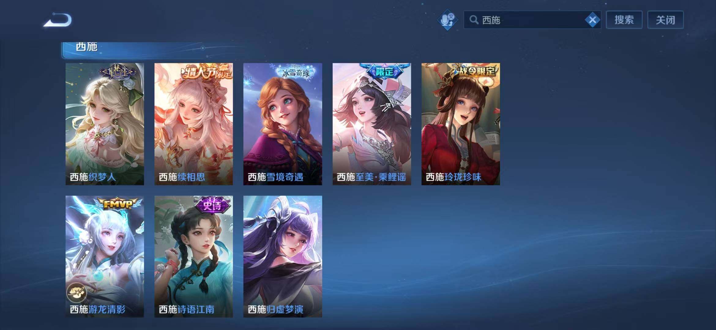 WZQM4490888王者荣耀账号详情图5 WZQM4490888王者荣耀账号详情图5