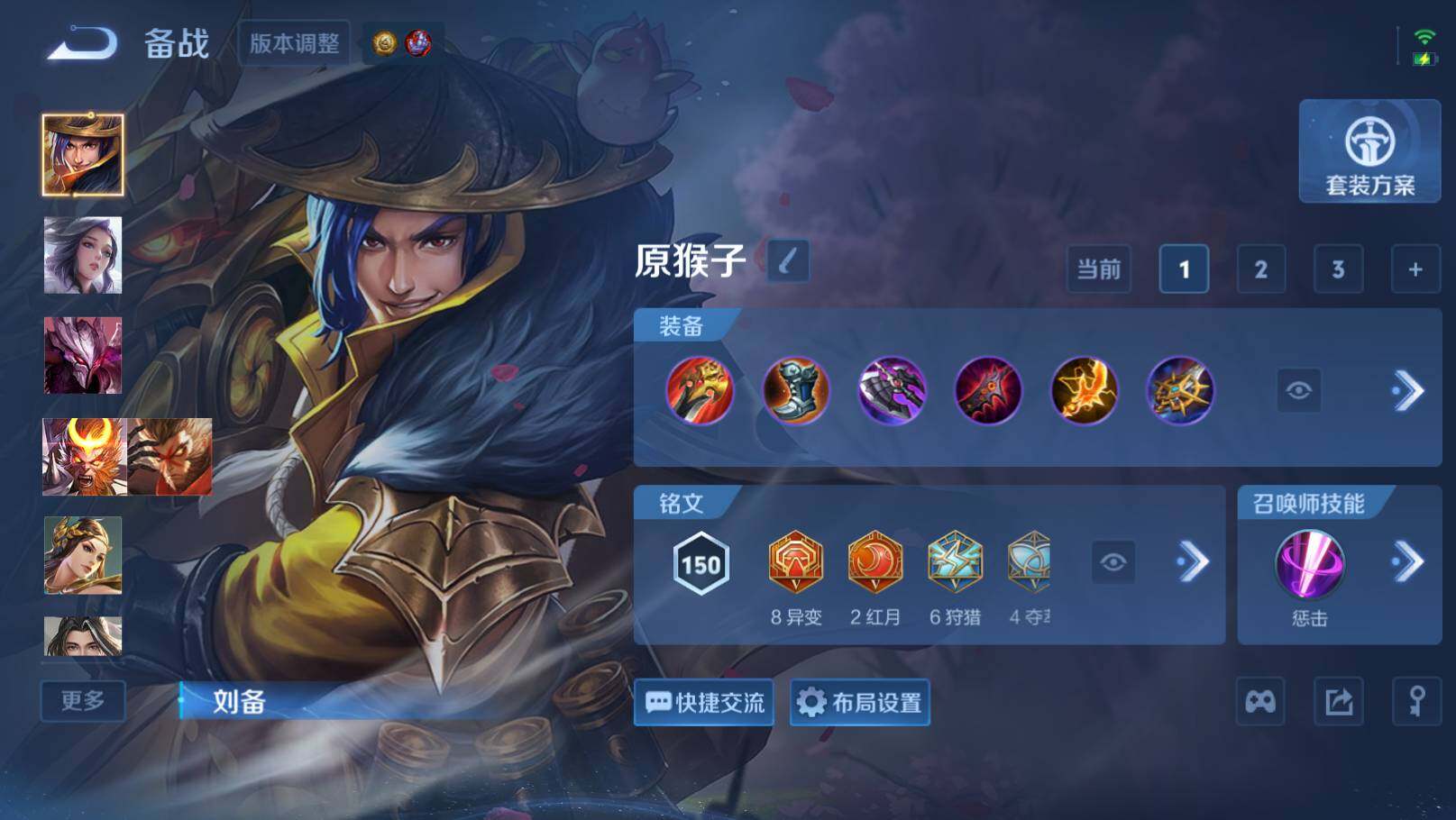 WZEY4483470王者荣耀账号详情图18 WZEY4483470王者荣耀账号详情图18