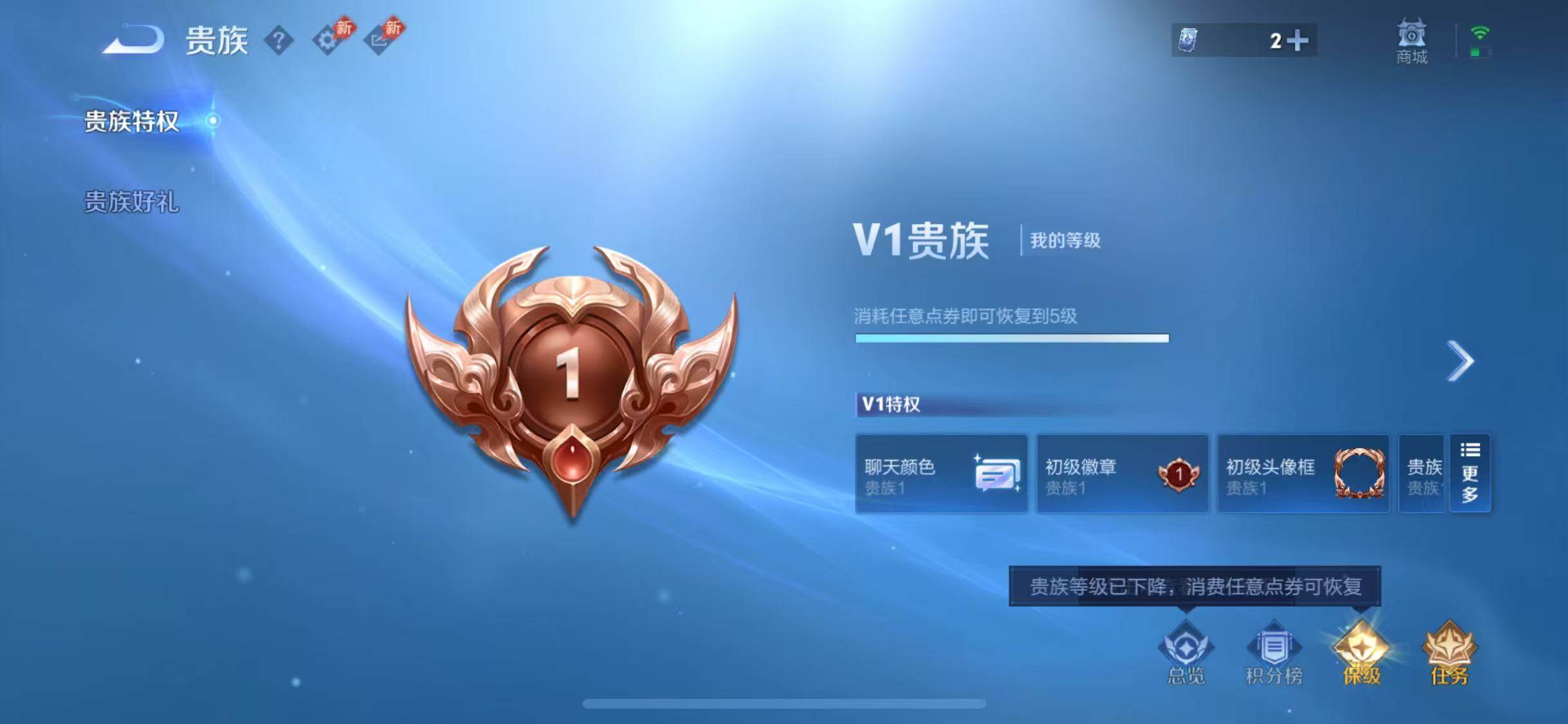 WZQM4481950王者荣耀账号详情图14 WZQM4481950王者荣耀账号详情图14