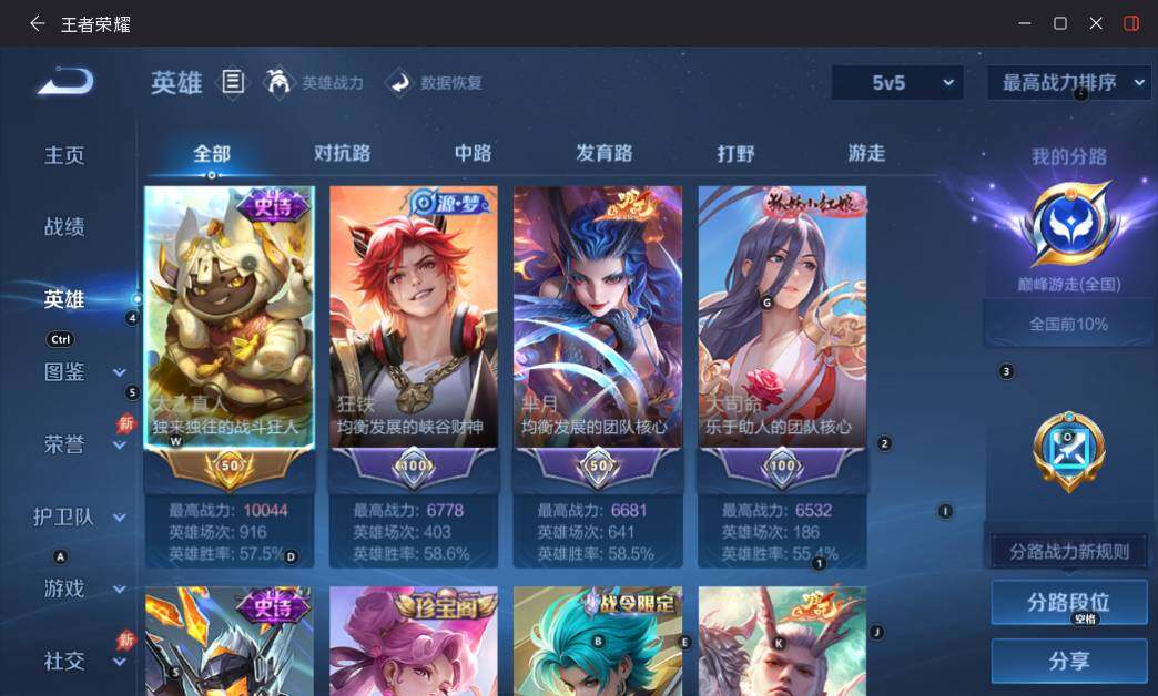 大图