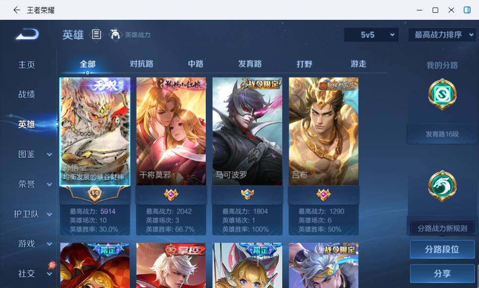 大图