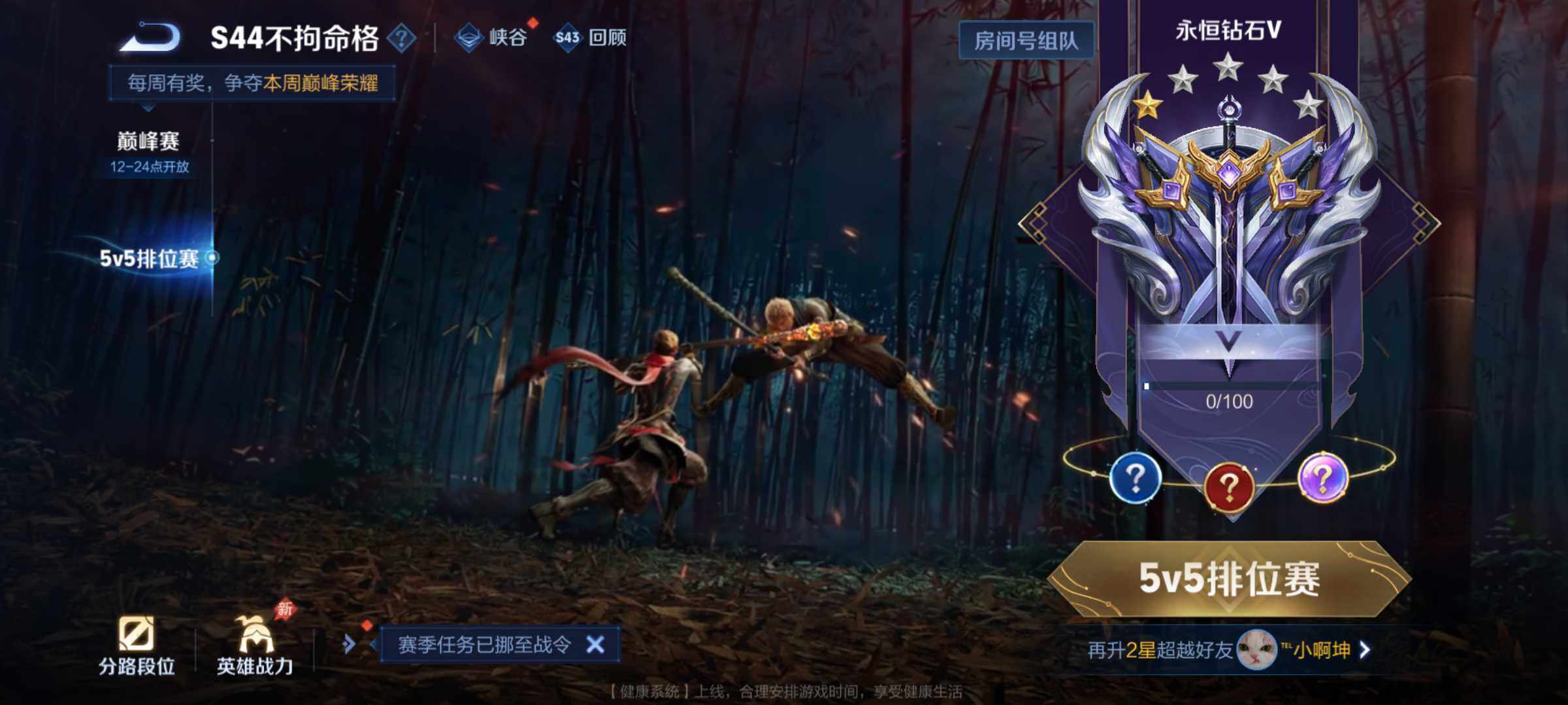 WZJM4492277王者荣耀账号详情图14