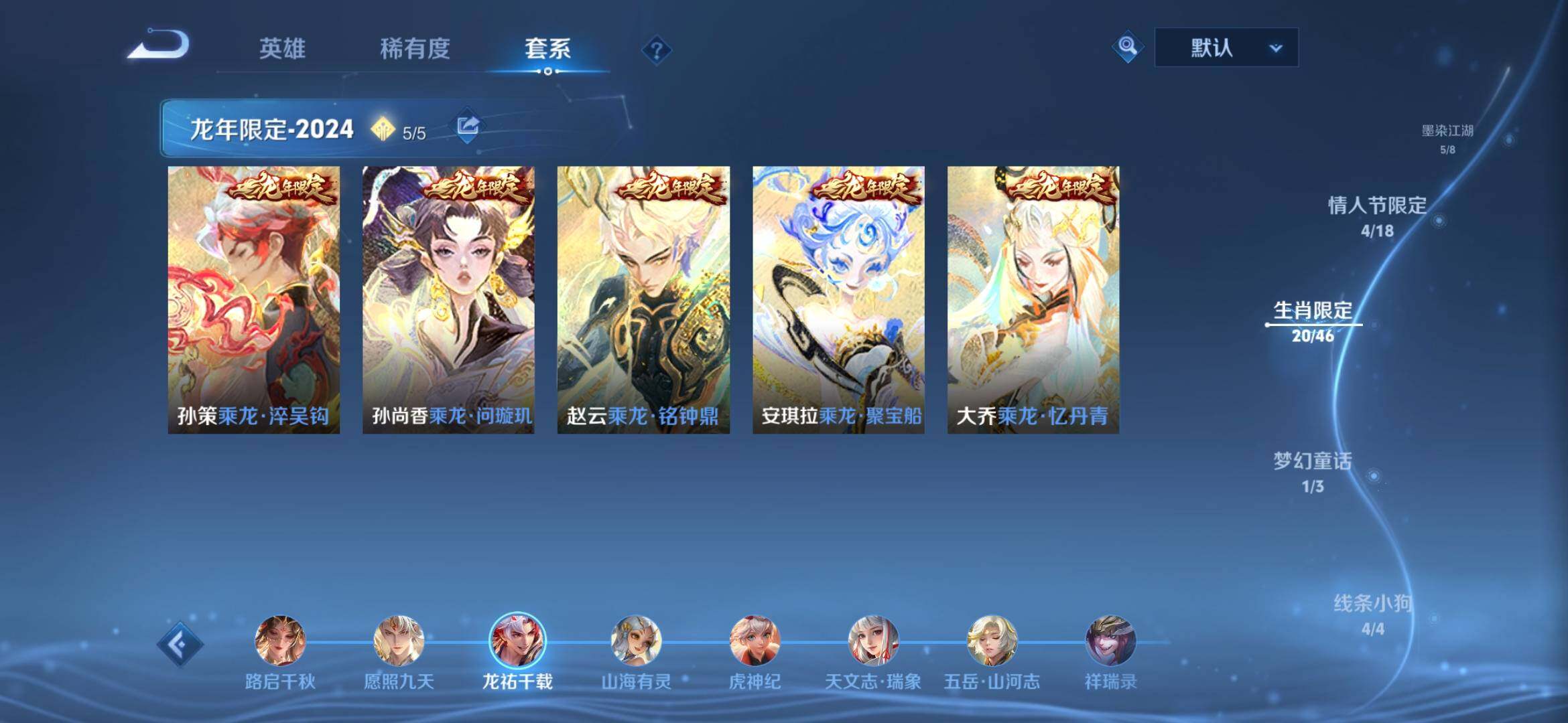 WZQM4483160王者荣耀账号详情图18 WZQM4483160王者荣耀账号详情图18