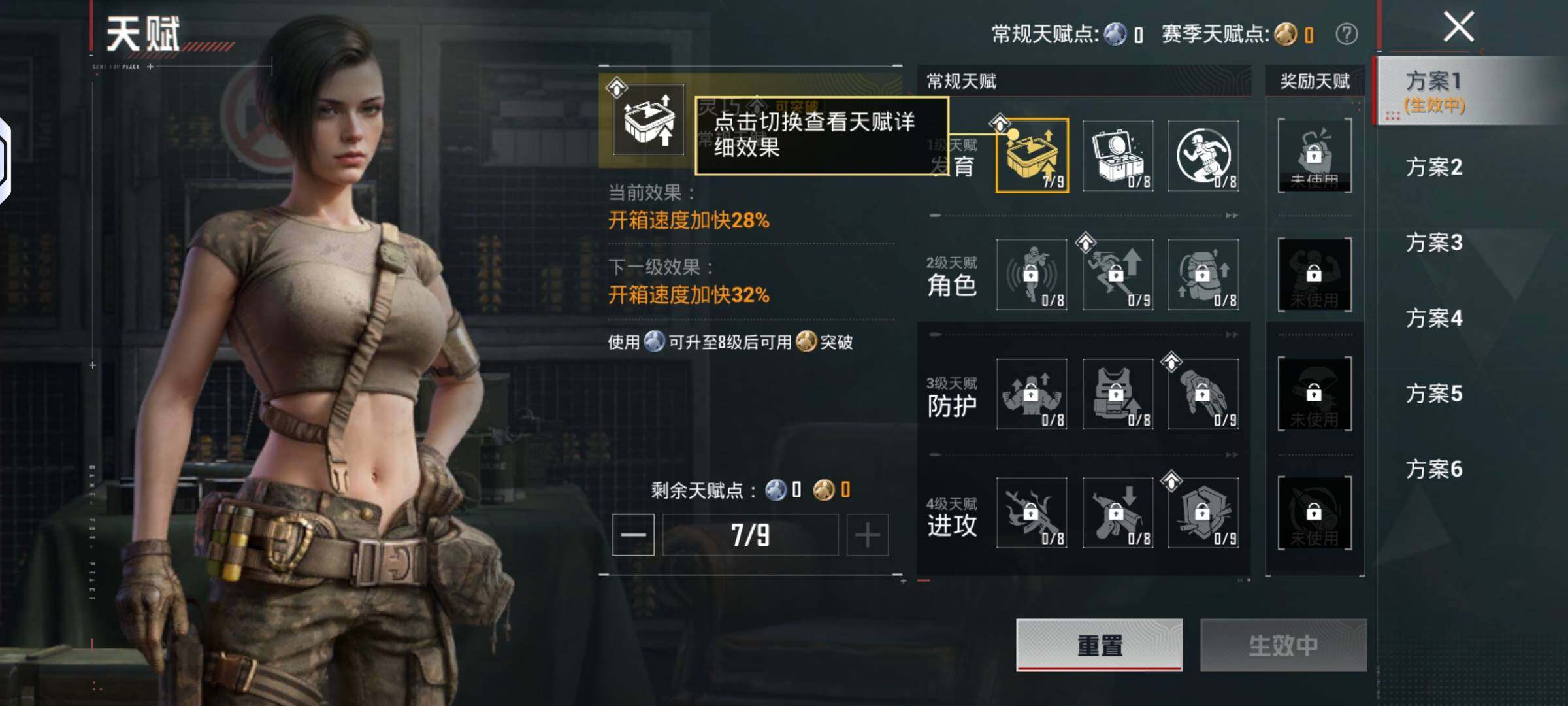 HPQM4283411和平精英账号详情图5