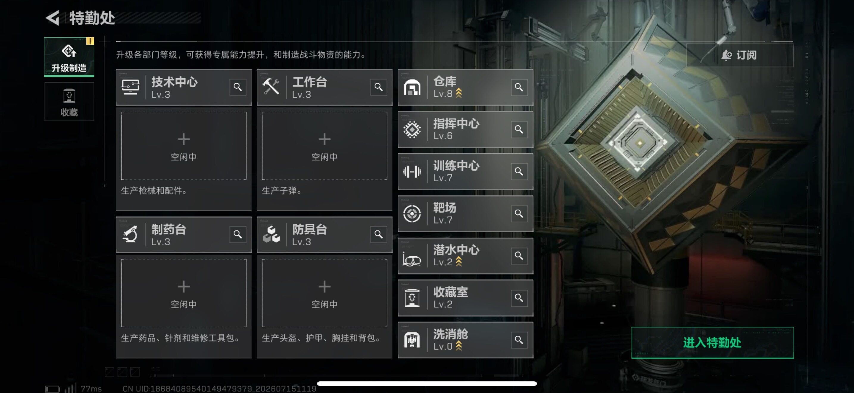 SJZQM4201050三角洲行动账号详情图12 SJZQM4201050三角洲行动账号详情图12