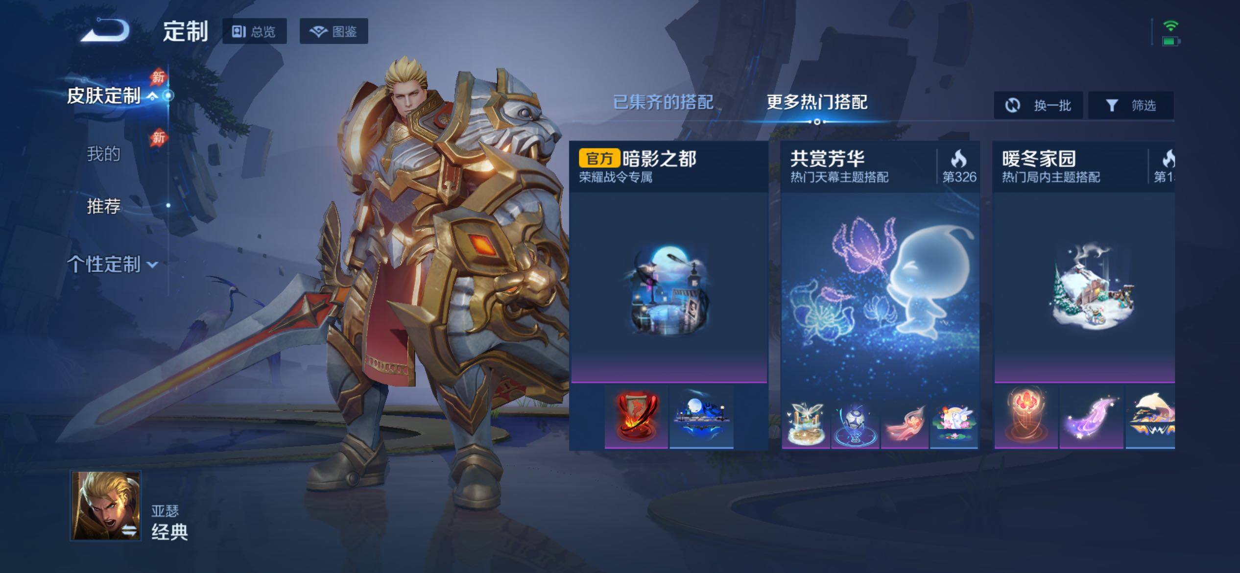 大图