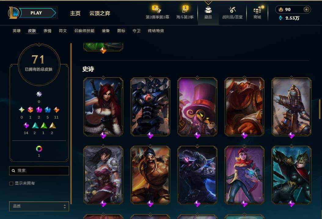 LOLQM439385英雄联盟账号详情图8