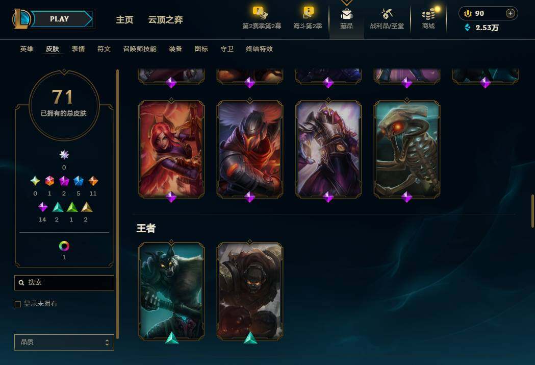 LOLQM439385英雄联盟账号详情图9