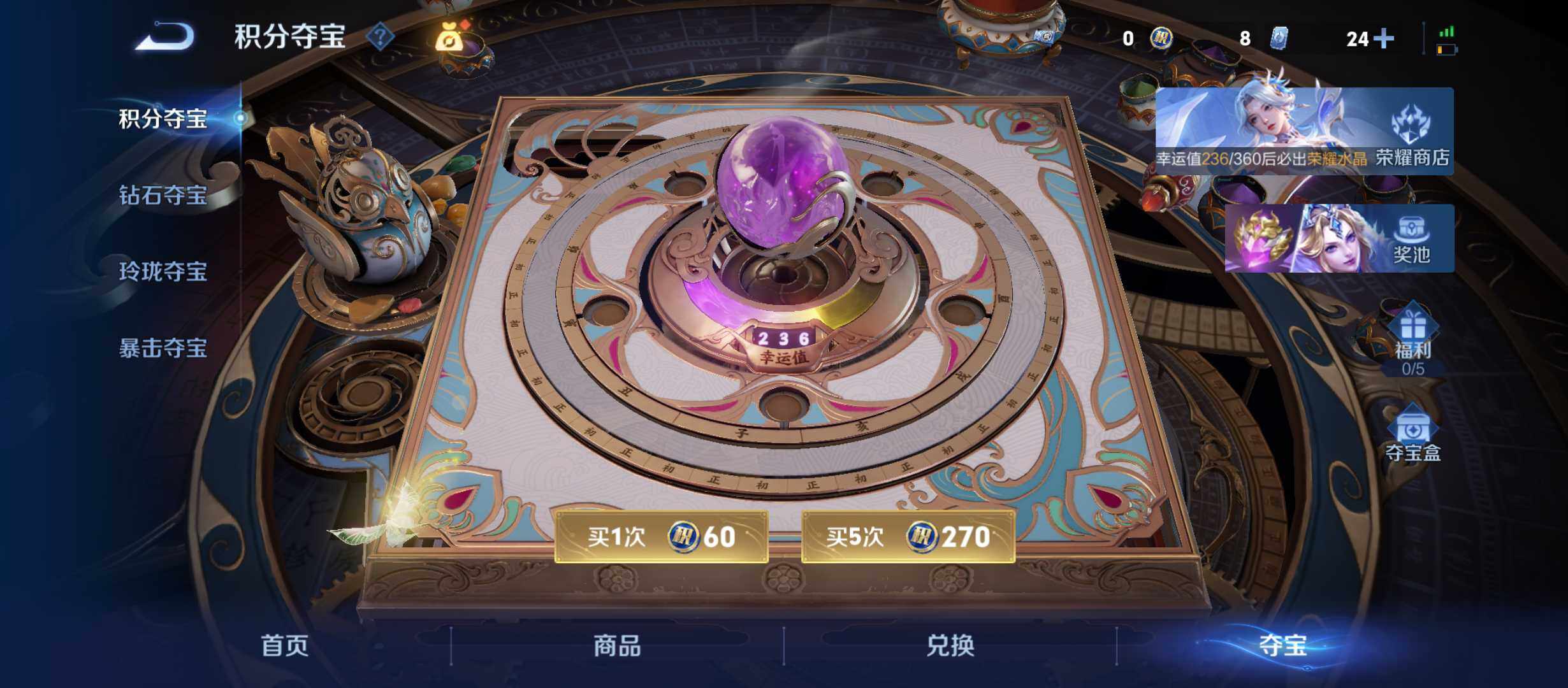 WZQM4483900王者荣耀账号详情图21 WZQM4483900王者荣耀账号详情图21