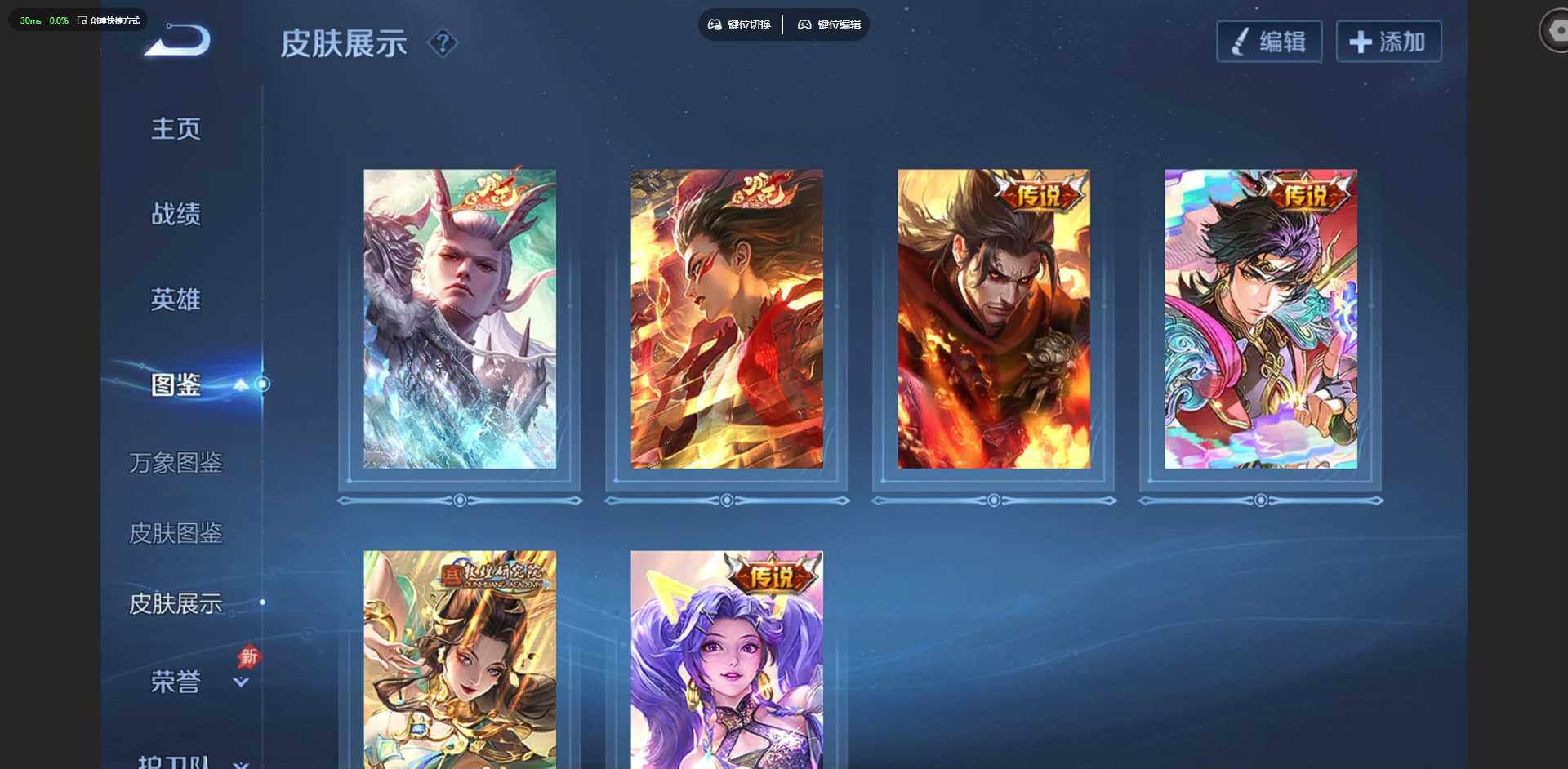 大图
