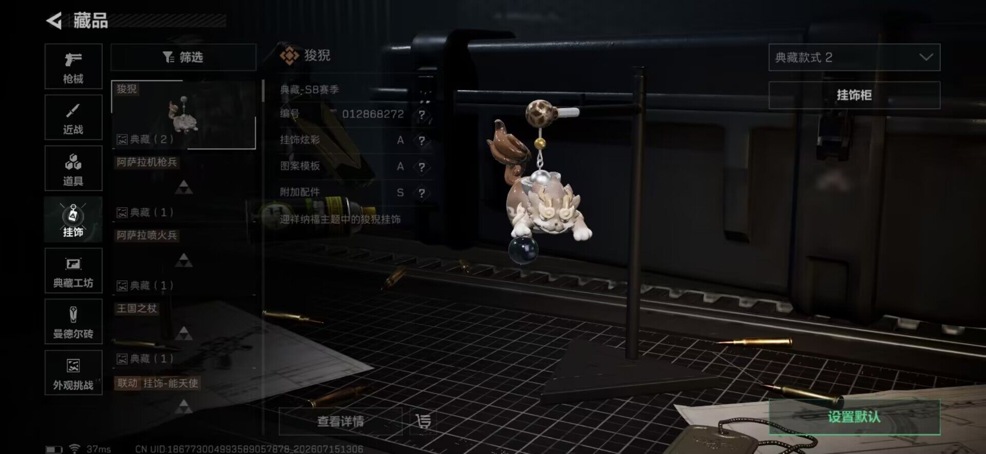 SJZEY4199714三角洲行动账号详情图12