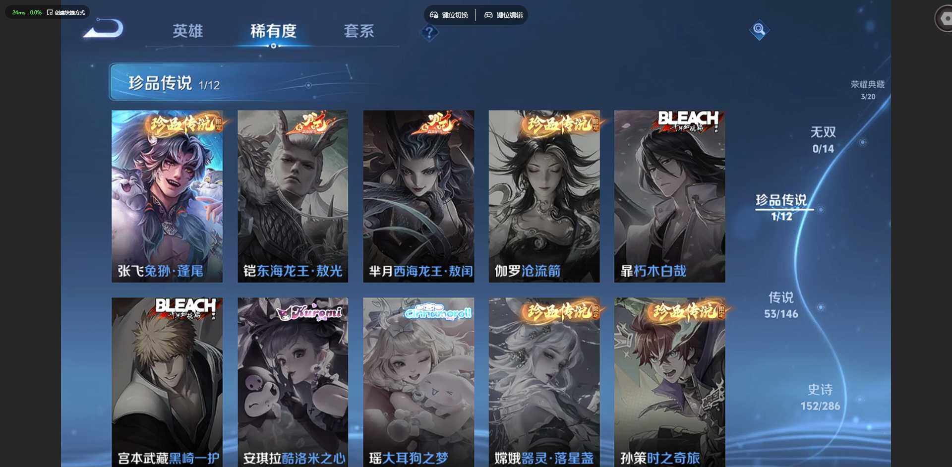 WZQM4482341王者荣耀账号详情图17 WZQM4482341王者荣耀账号详情图17