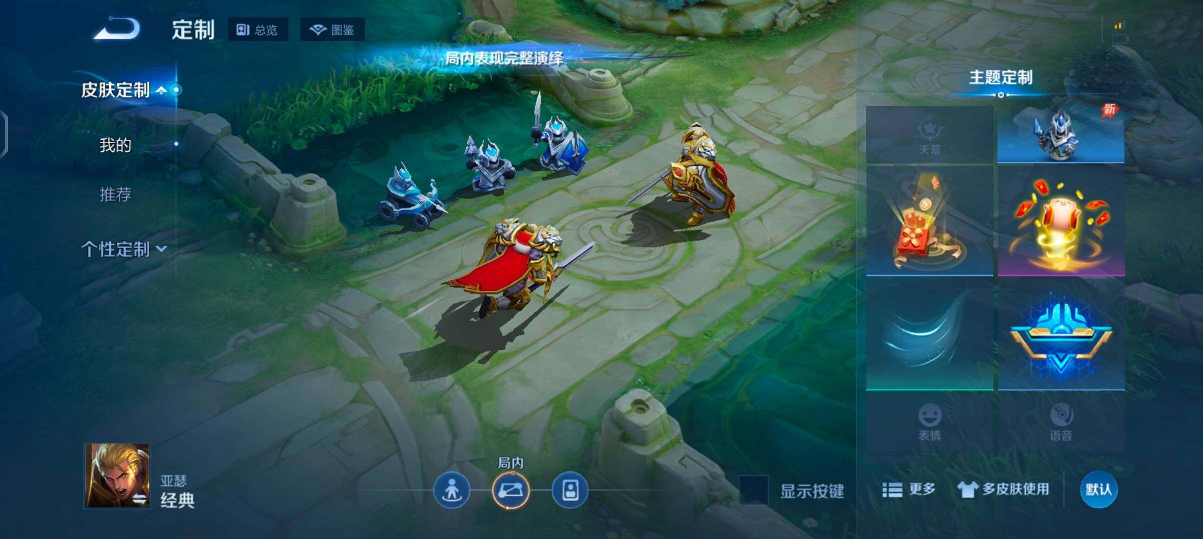 WZJZ4490713王者荣耀账号详情图17 WZJZ4490713王者荣耀账号详情图17